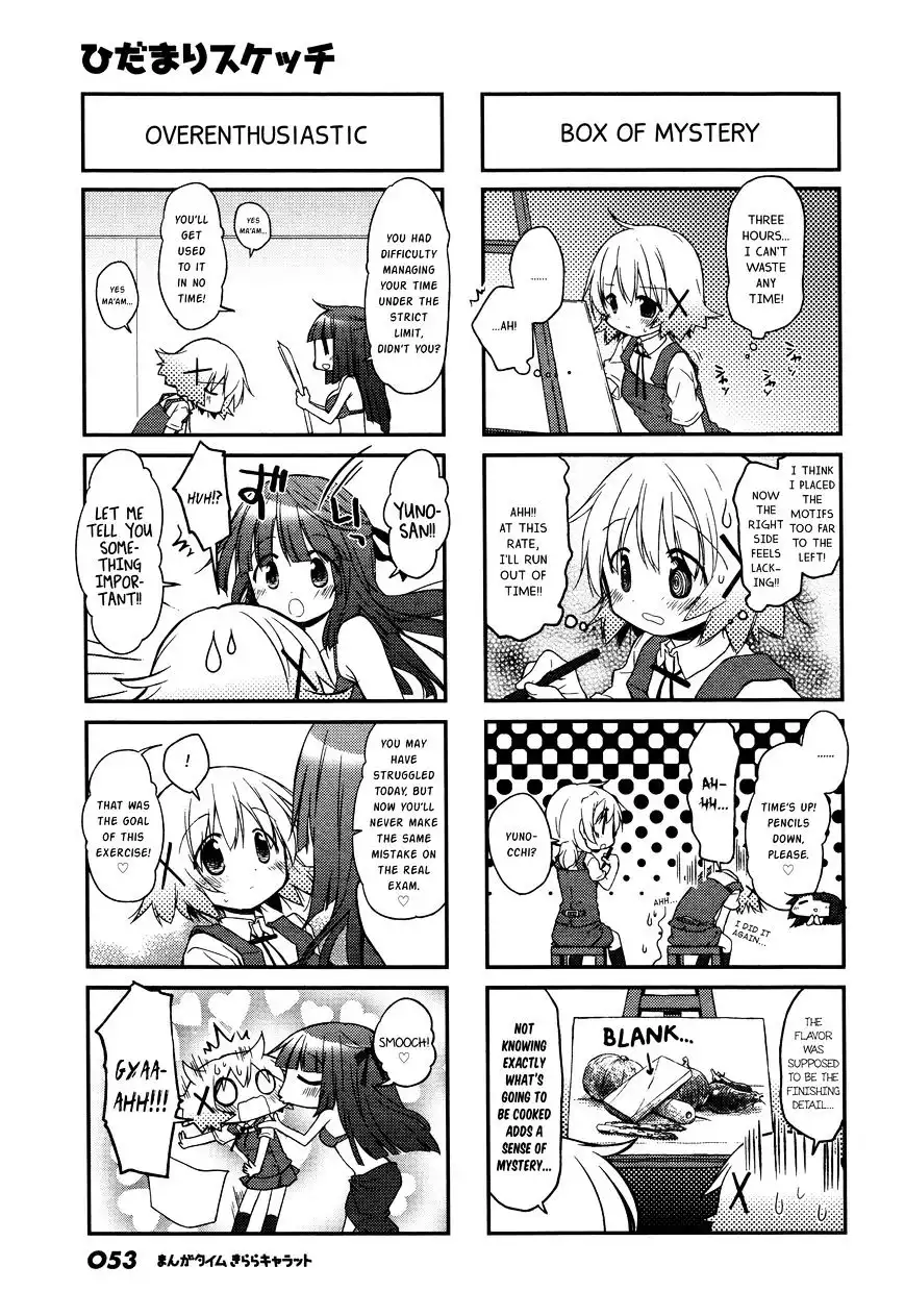 Hidamari Sketch Chapter 132 5